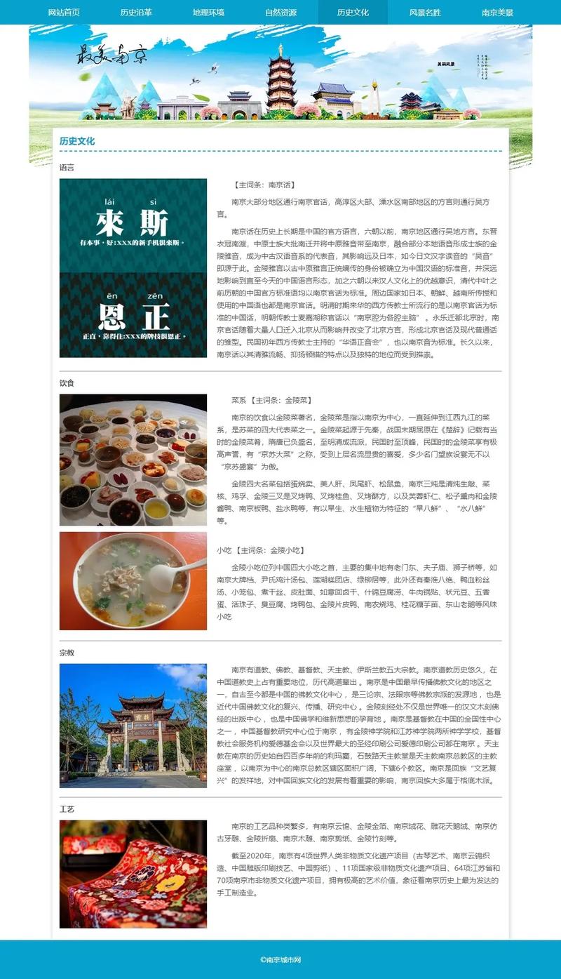 兴隆台区网页设计:构建企业数字门户