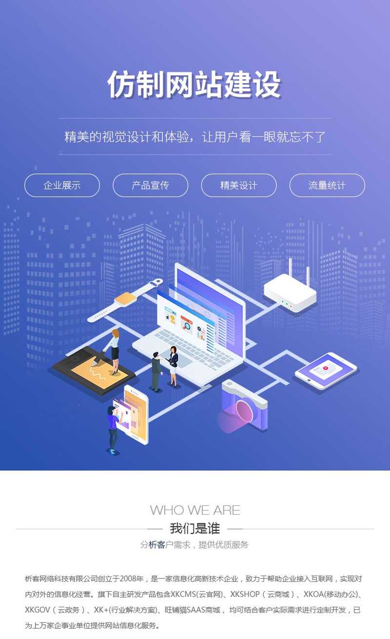 网站改版：一场数字空间的重塑之旅