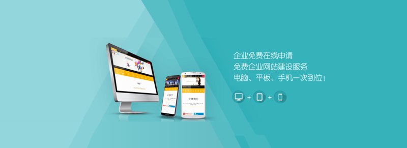 打造盘锦本地化的网站如何选购优质服务