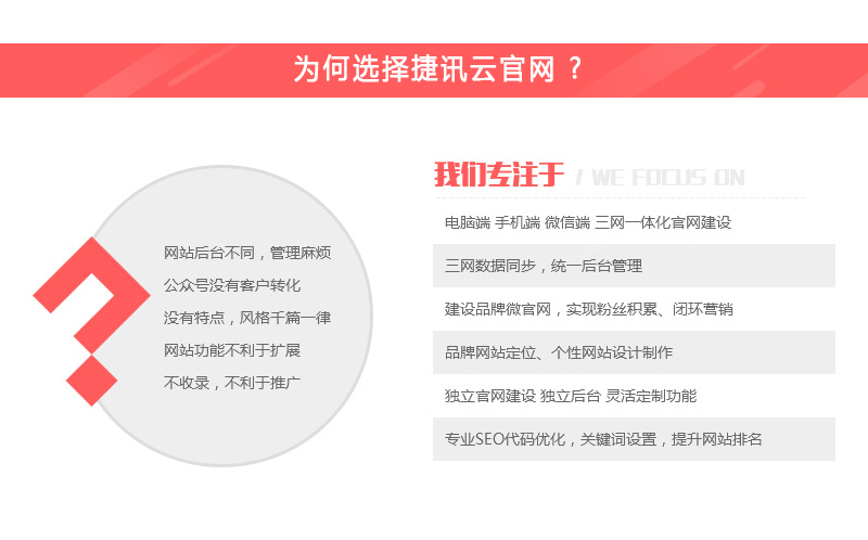 盘锦网站建设引领企业数字化未来