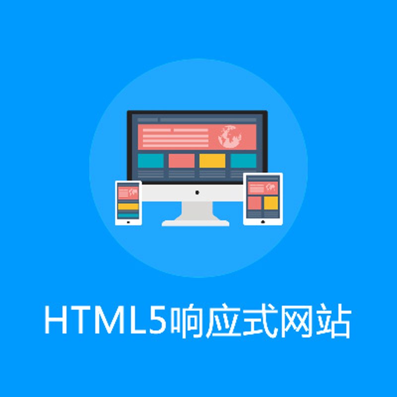 选择兴隆台区网页设计，打造独特品牌形象