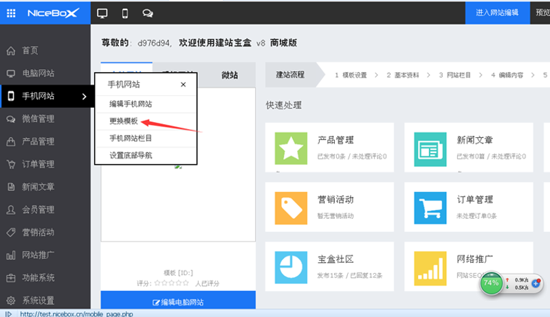 盘锦网站设计趋势与创新