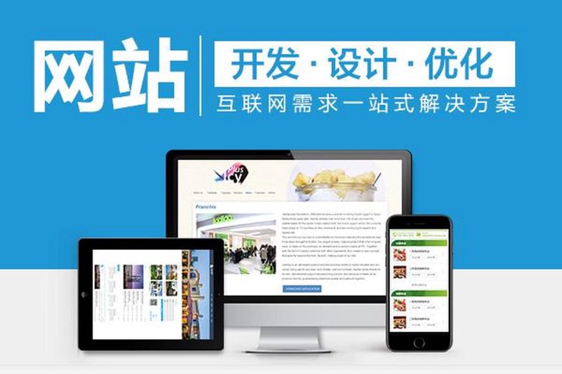 网站升级：构建信息时代的精品门户