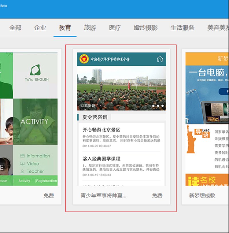 如何让兴隆台区的网页更具吸引力？