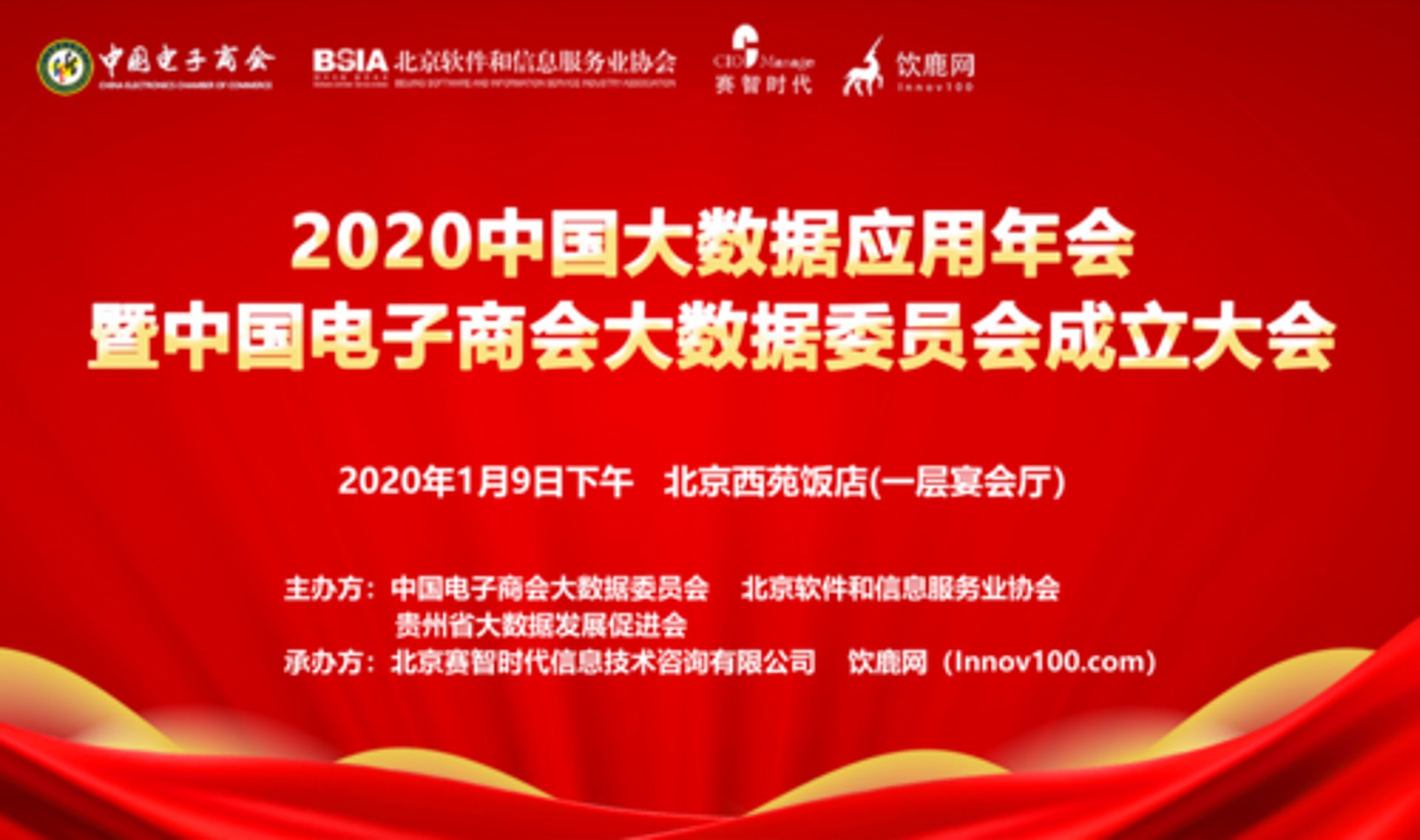 信迪网页设计