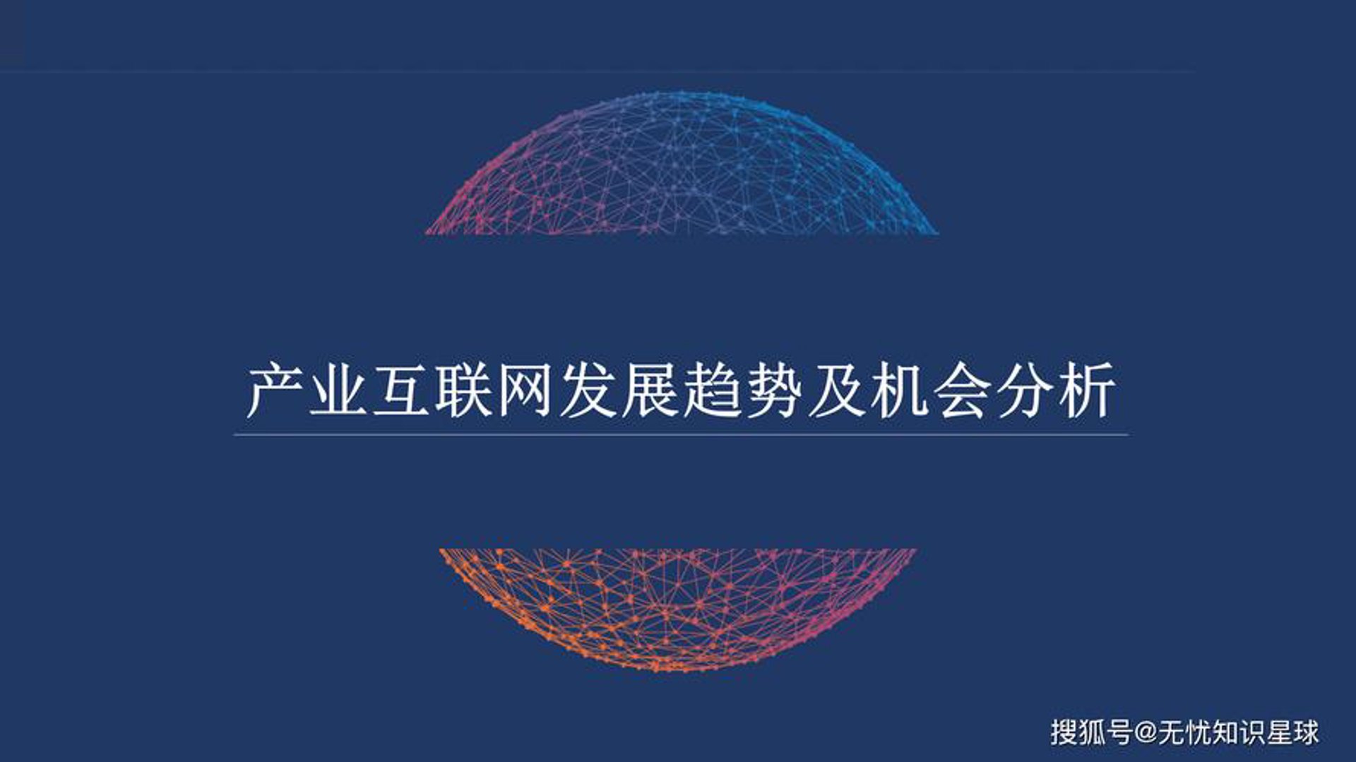 信迪网页设计