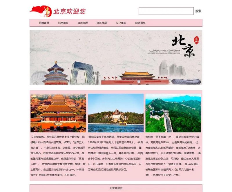 响应式网站设计：拥抱移动端浪潮